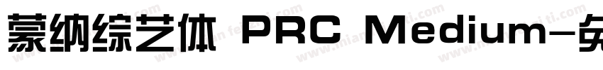 蒙纳综艺体 PRC Medium字体转换